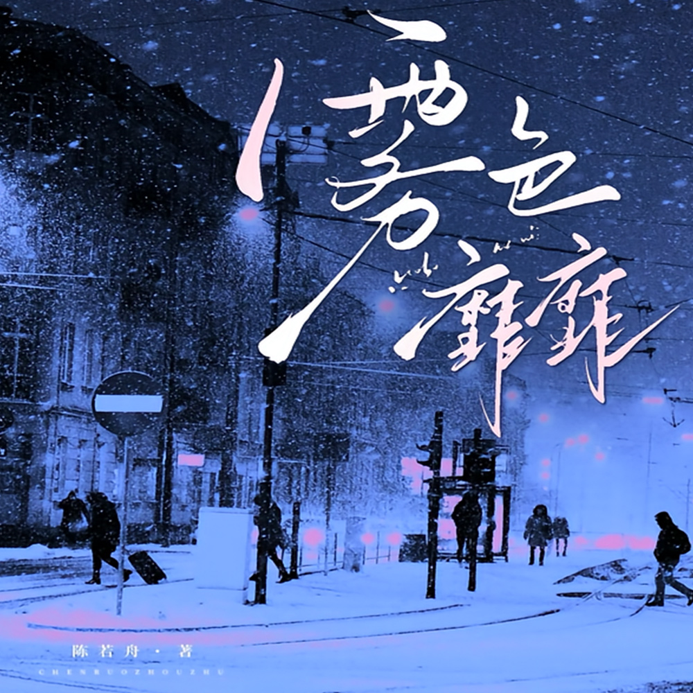 别后重逢，裴医生追妻套路多