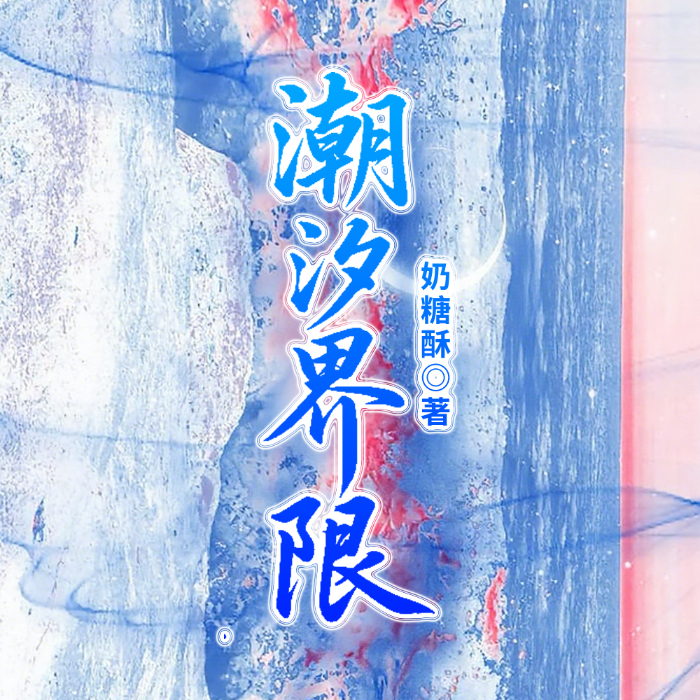 周先生他总是假正经