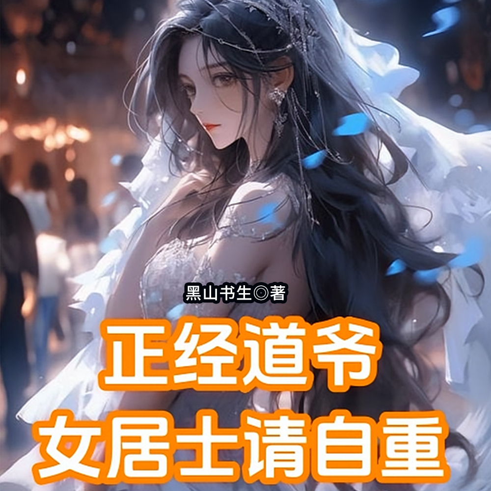 女居士的尊称叫什么