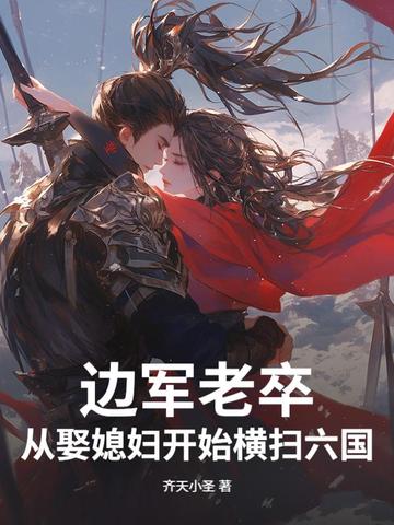 边军樑