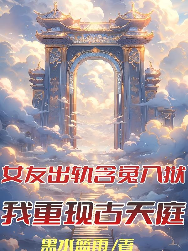 龙啸花都