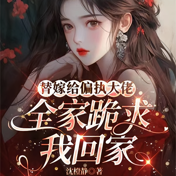 十亿婚礼
