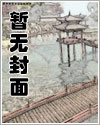 闪婚成宠：误嫁千亿老公