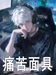 sommer苏墨