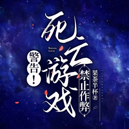 被抽中参加怪谈直播后 我一抬头 就看到了自己家门口