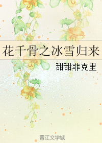 林凡神级狂婿